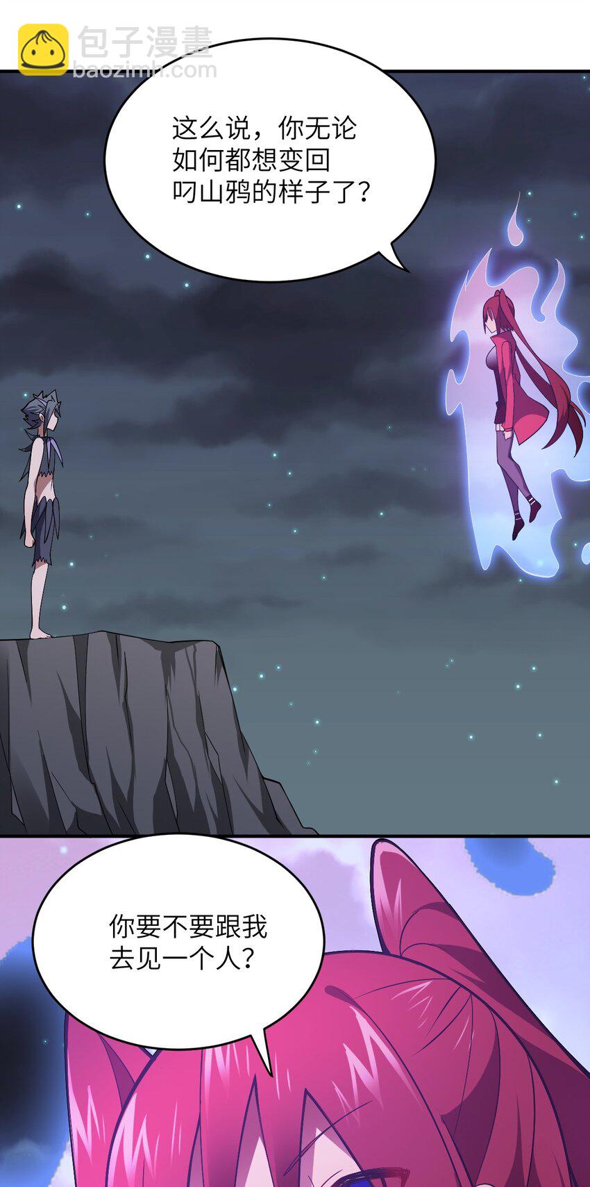 071 让我再试一次(1/2)-第77话