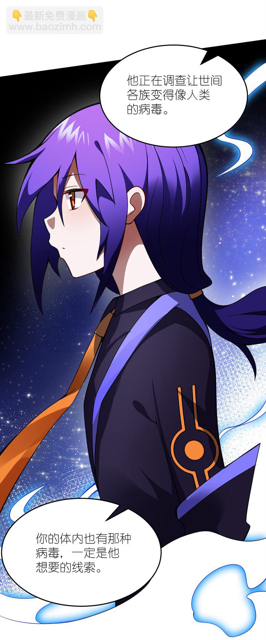 071 让我再试一次(1/2)-第77话