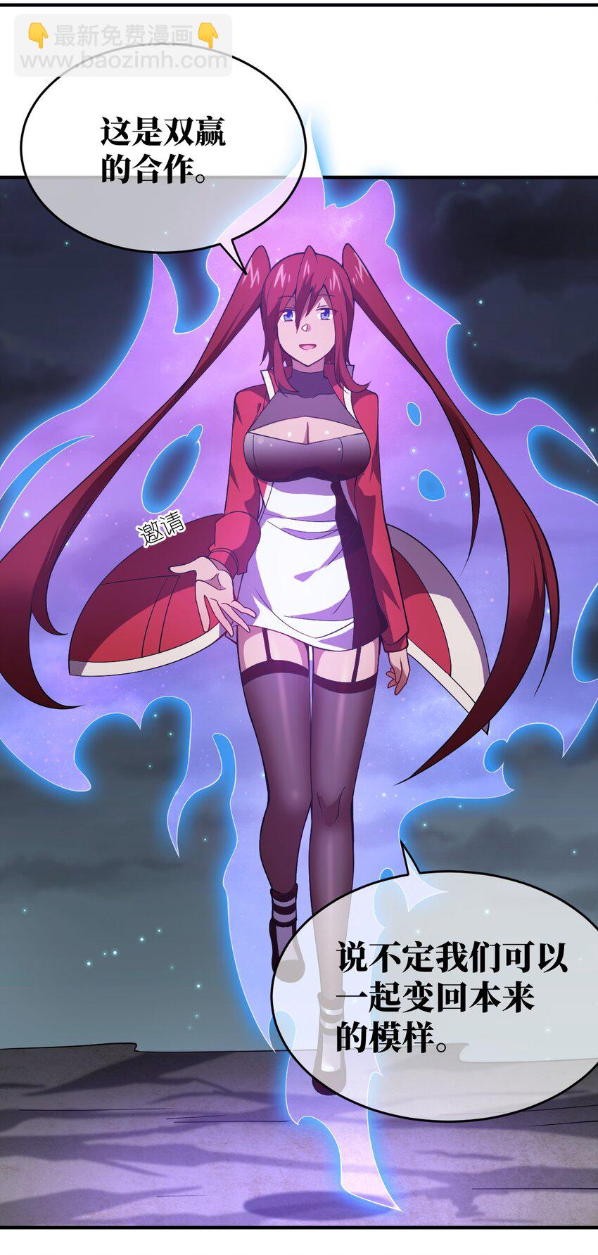 071 让我再试一次(1/2)-第77话