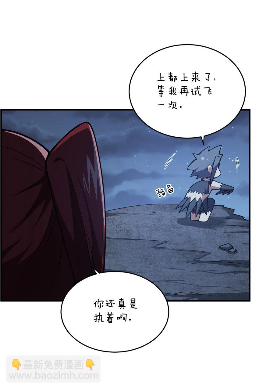 071 让我再试一次(1/2)-第77话