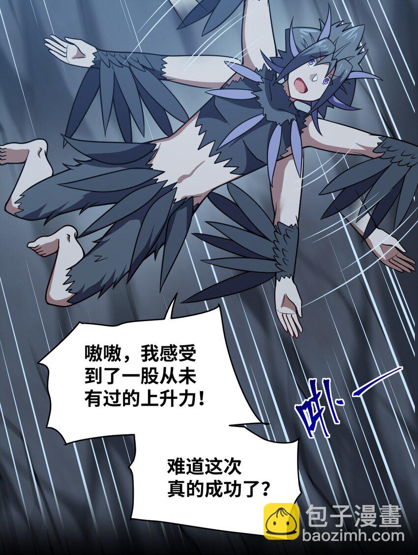 071 让我再试一次(1/2)-第77话