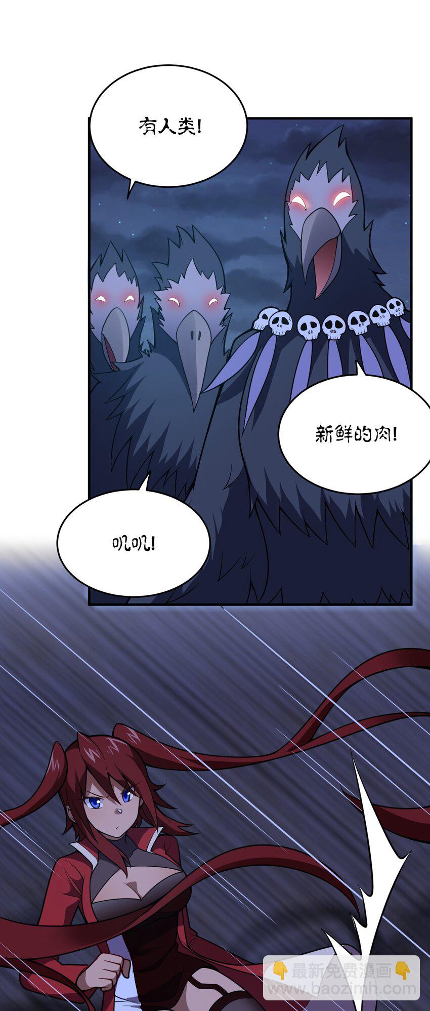 071 让我再试一次(1/2)-第77话