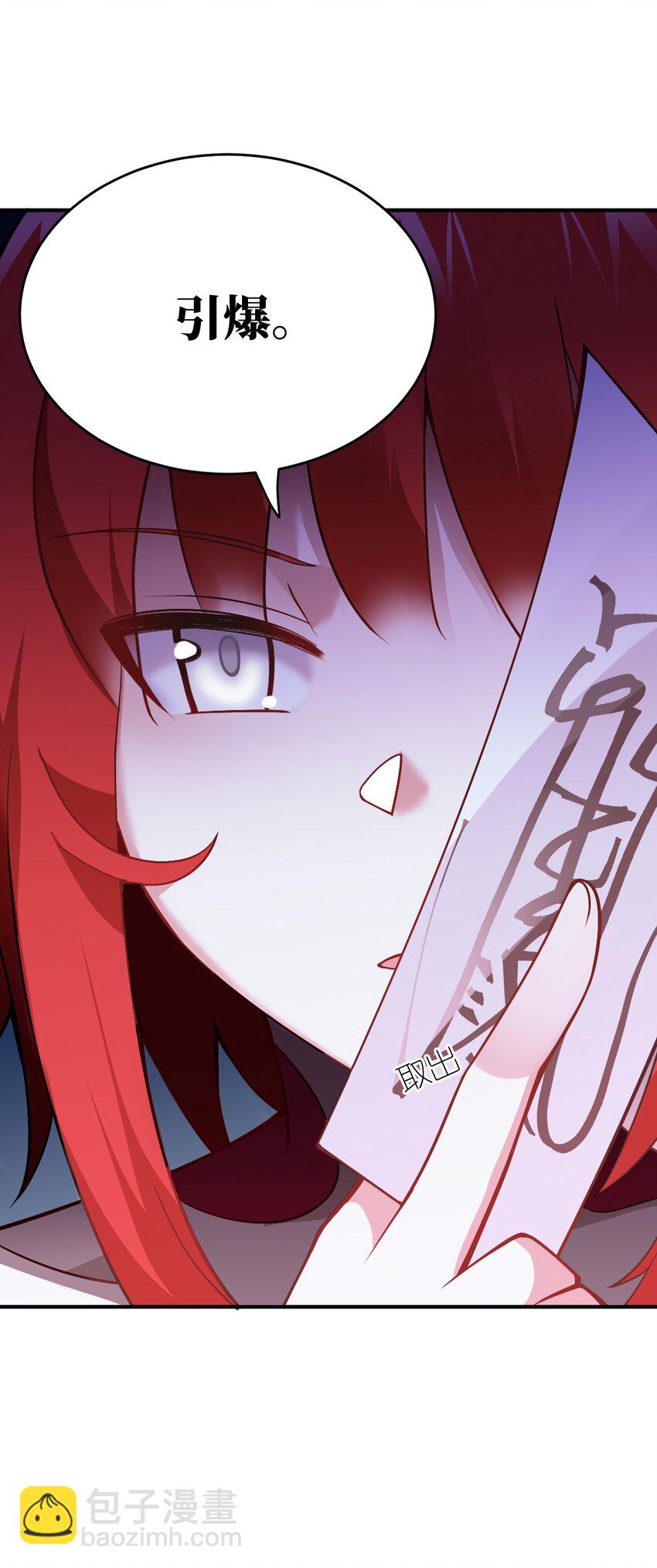 071 让我再试一次(1/2)-第77话