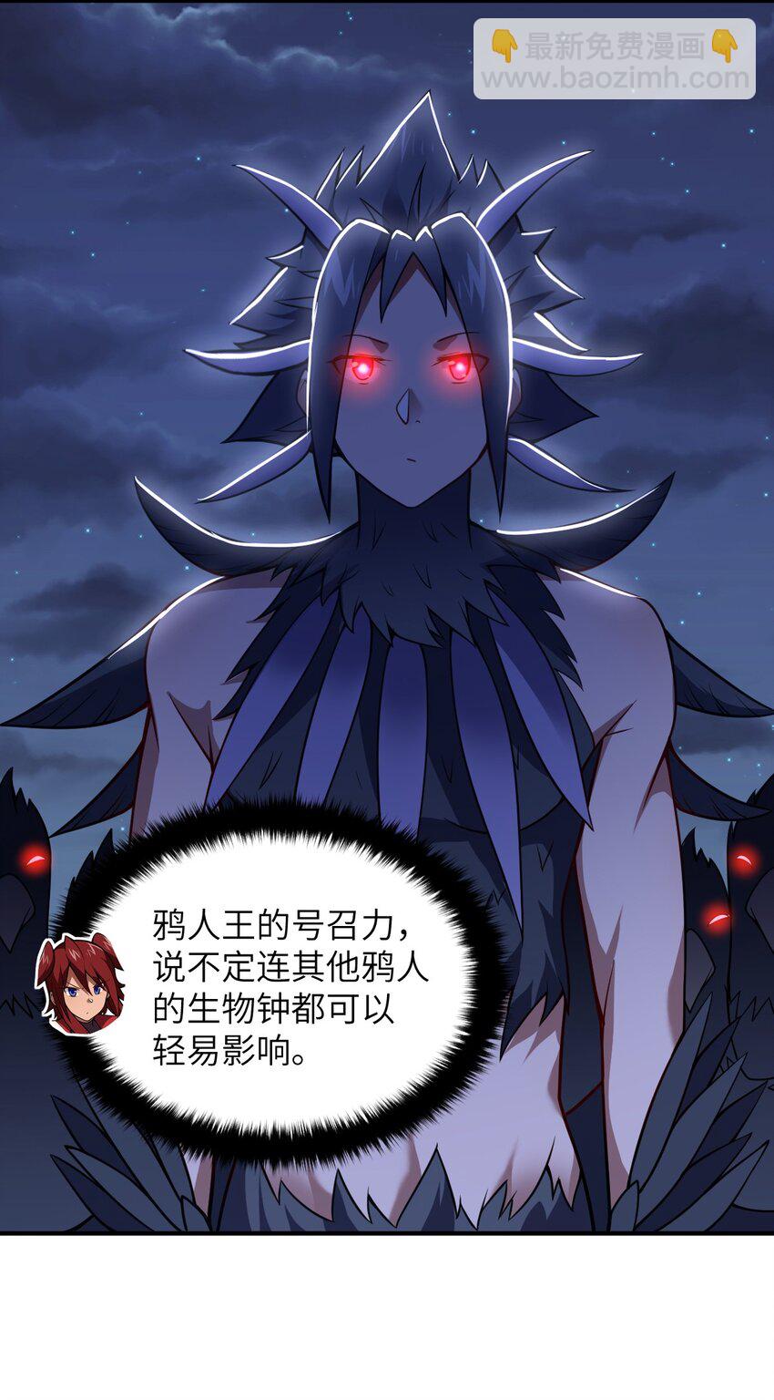 071 让我再试一次(1/2)-第77话