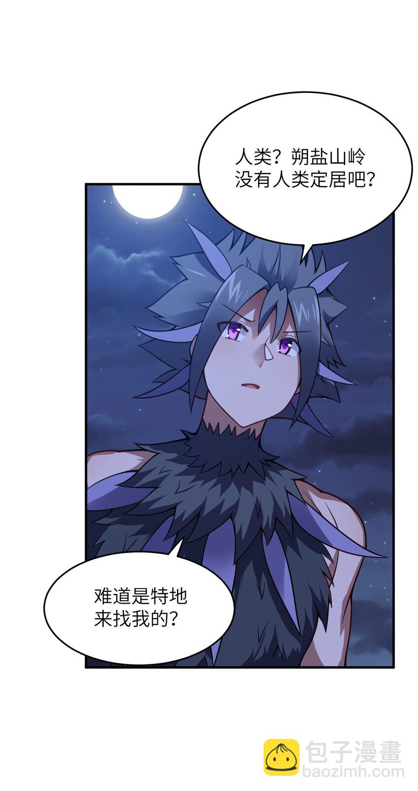 071 让我再试一次(1/2)-第77话