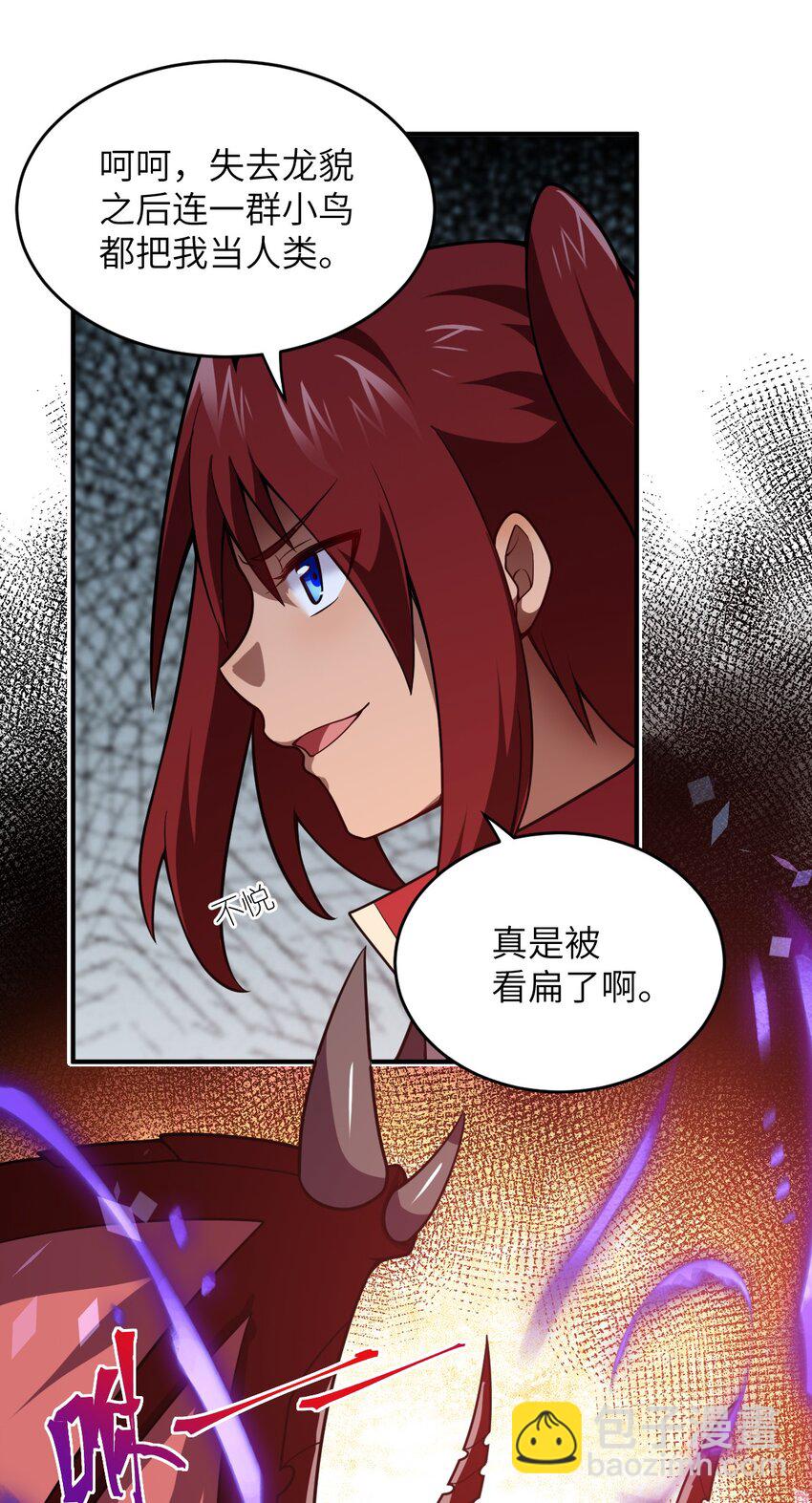 071 让我再试一次(1/2)-第77话