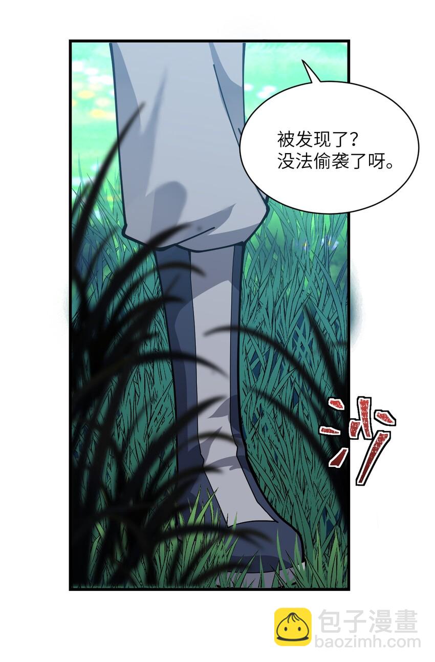 008 守护土地的&ldquo;恶灵&rdquo;(1/2)-第9话