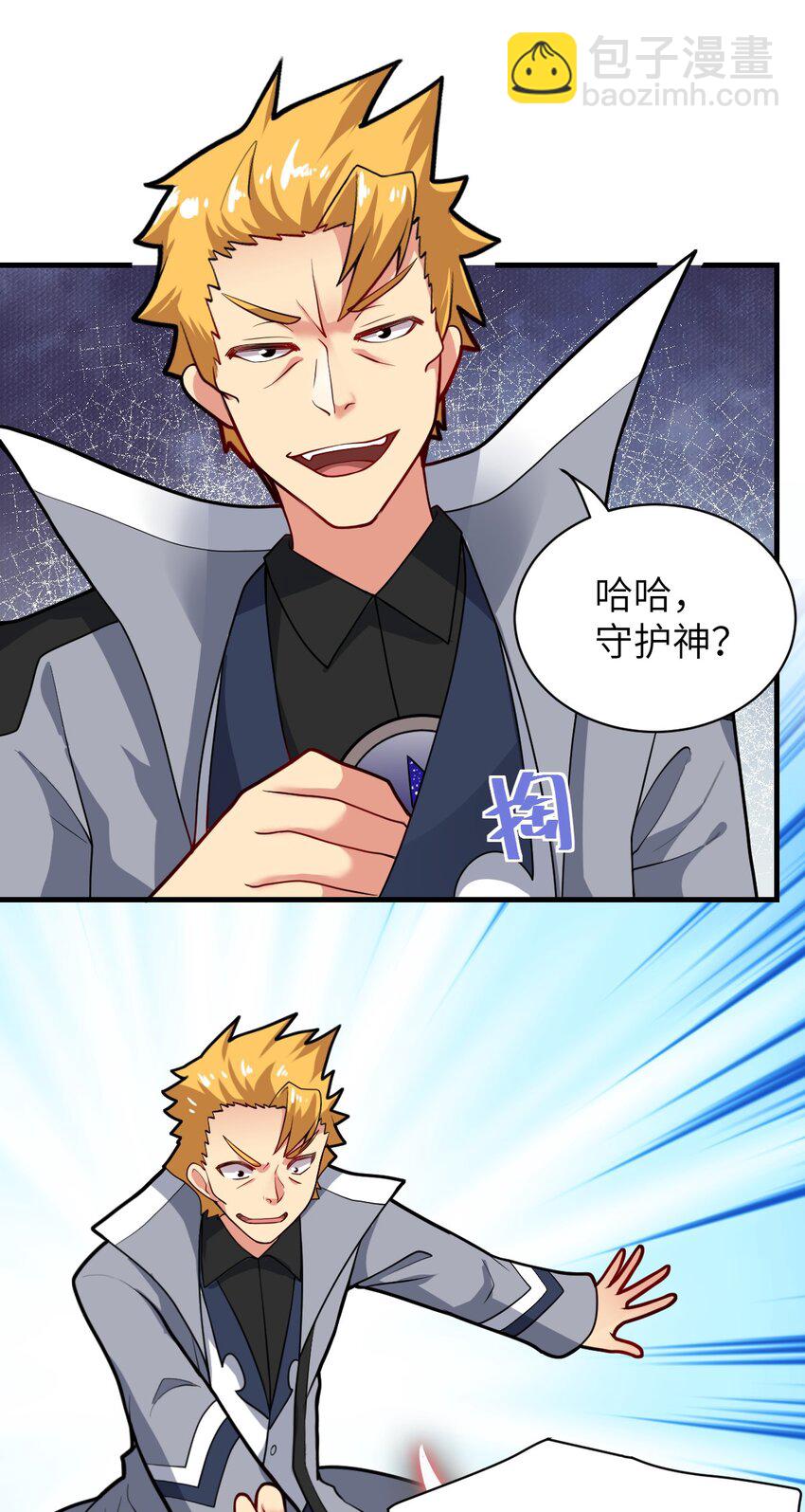 008 守护土地的&ldquo;恶灵&rdquo;(1/2)-第9话