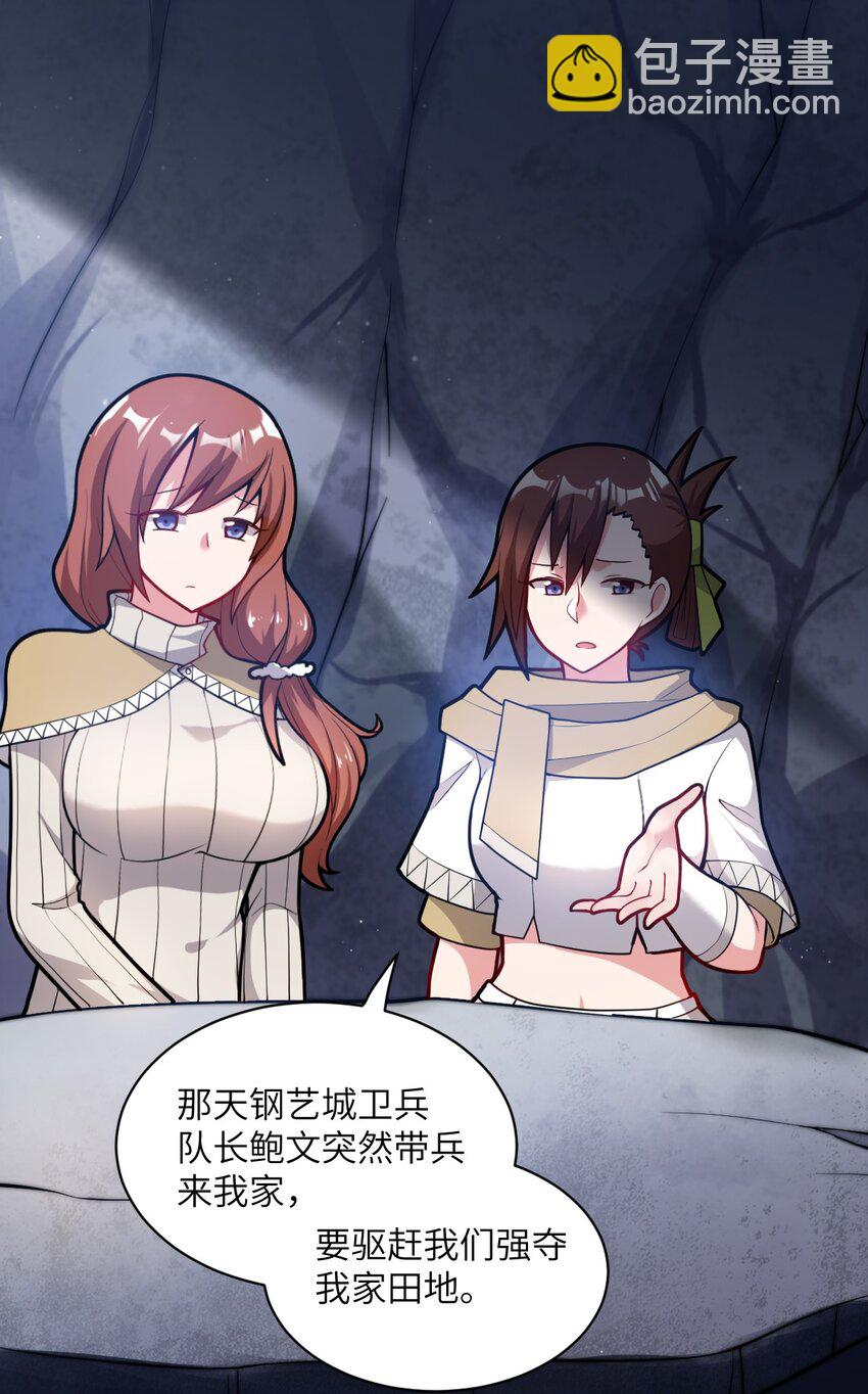 008 守护土地的&ldquo;恶灵&rdquo;(1/2)-第9话