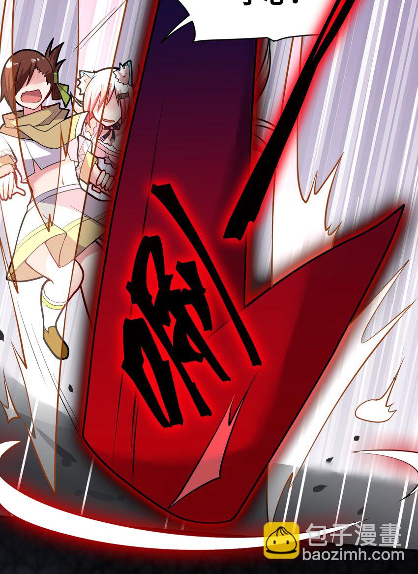 008 守护土地的&ldquo;恶灵&rdquo;(1/2)-第9话