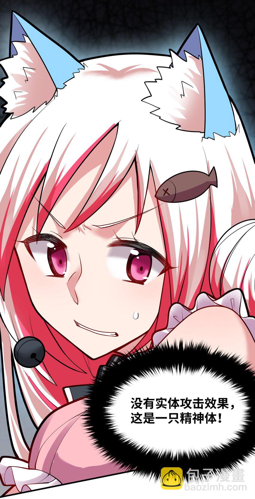 008 守护土地的&ldquo;恶灵&rdquo;(1/2)-第9话