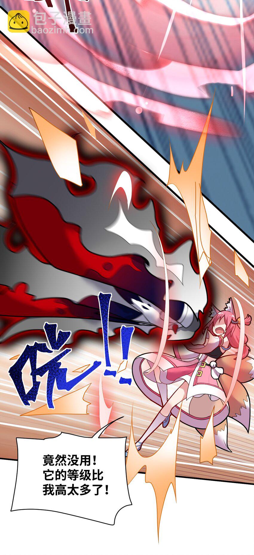 008 守护土地的&ldquo;恶灵&rdquo;(1/2)-第9话