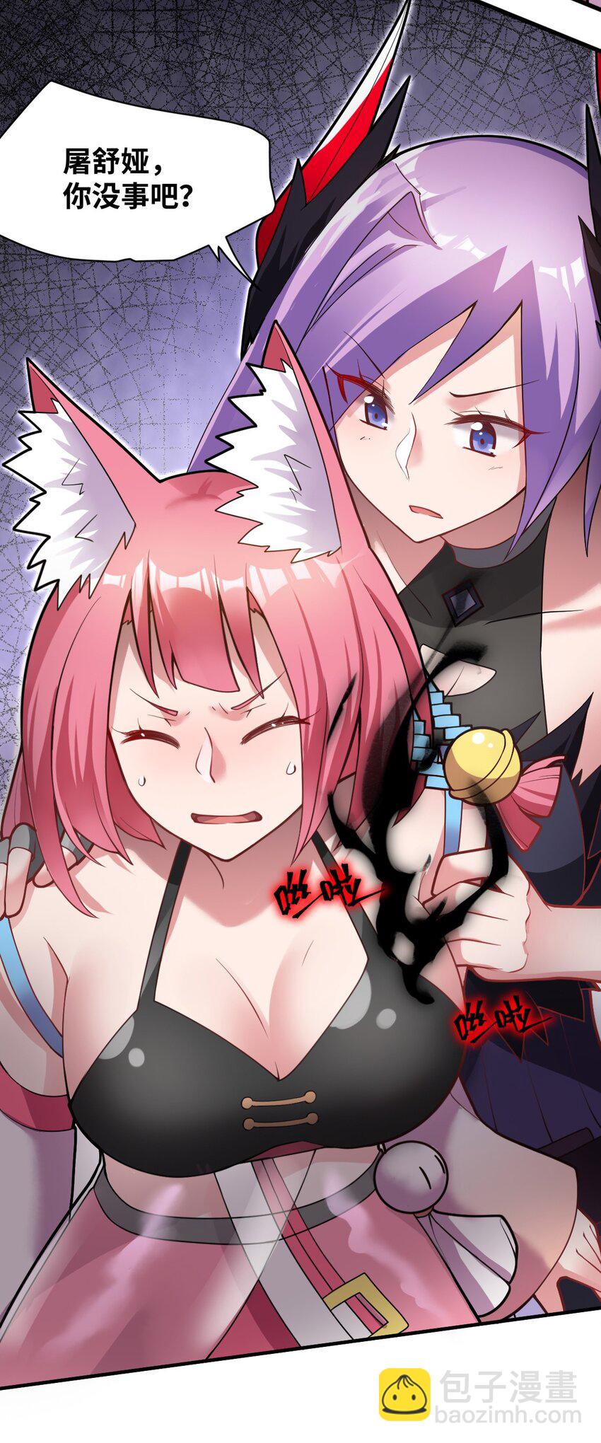 008 守护土地的&ldquo;恶灵&rdquo;(1/2)-第9话