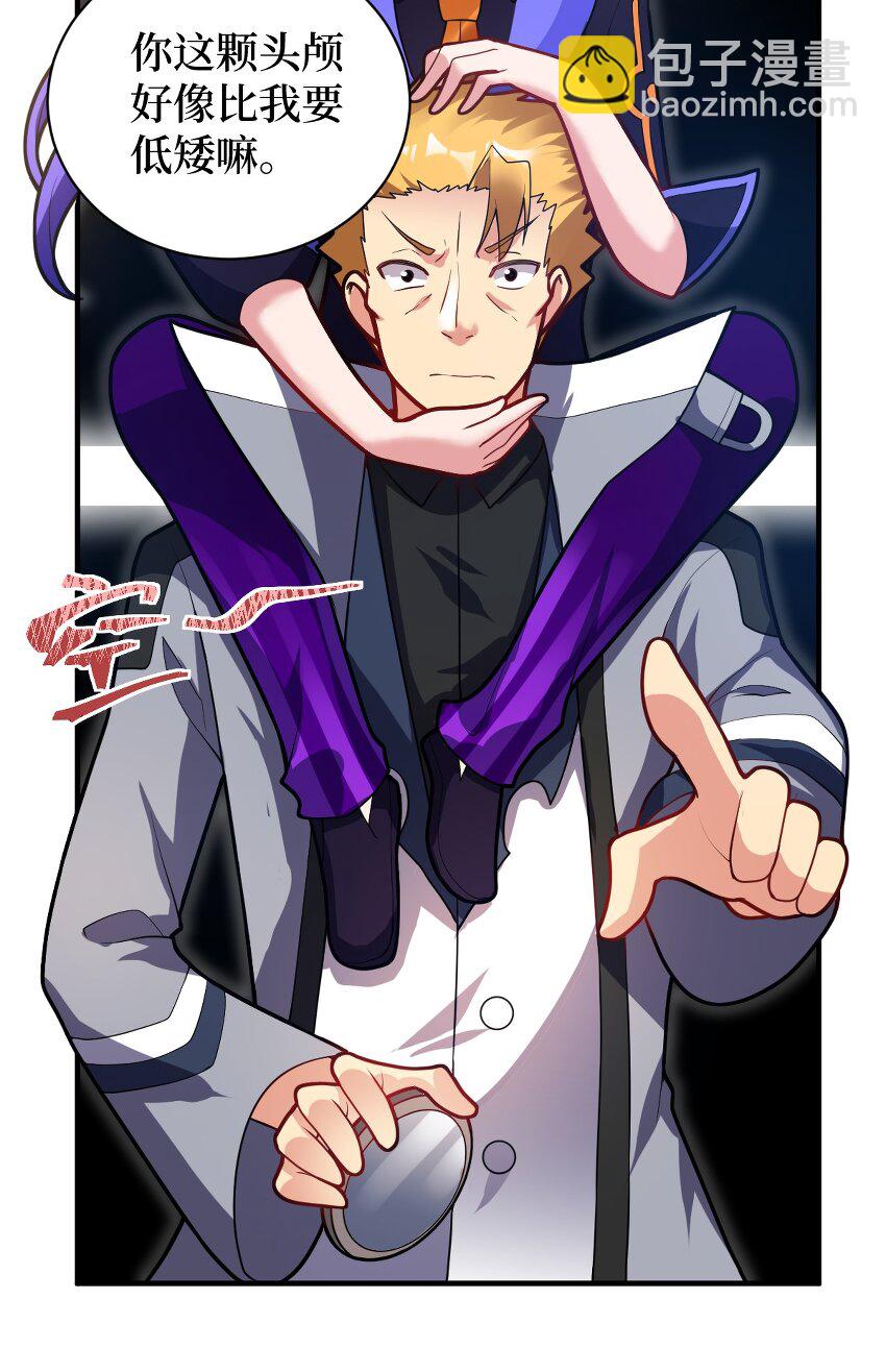 008 守护土地的&ldquo;恶灵&rdquo;(1/2)-第9话