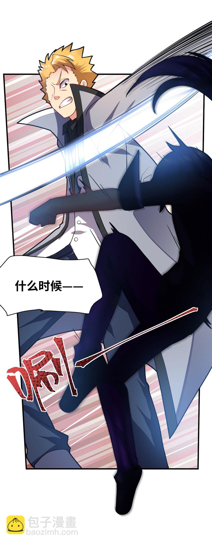 008 守护土地的&ldquo;恶灵&rdquo;(1/2)-第9话