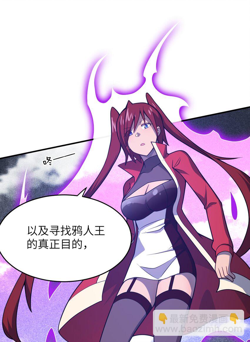 073 力所能及的任务(1/2)-第79话