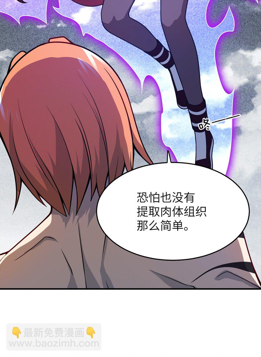 073 力所能及的任务(1/2)-第79话