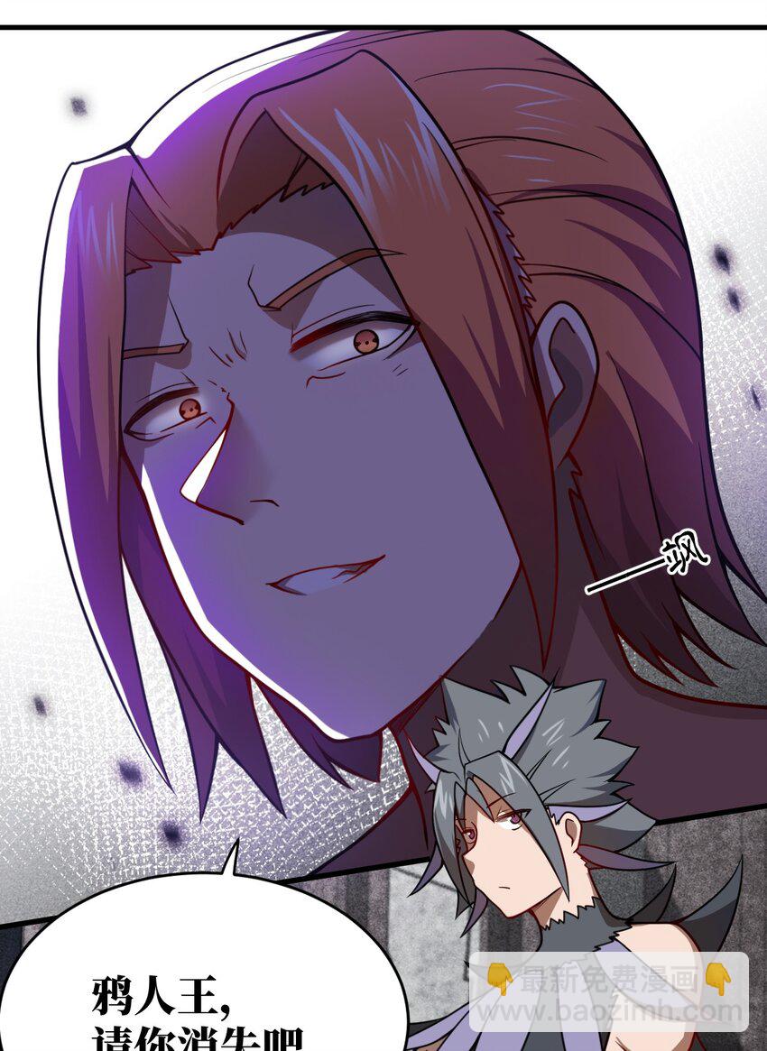 073 力所能及的任务(1/2)-第79话