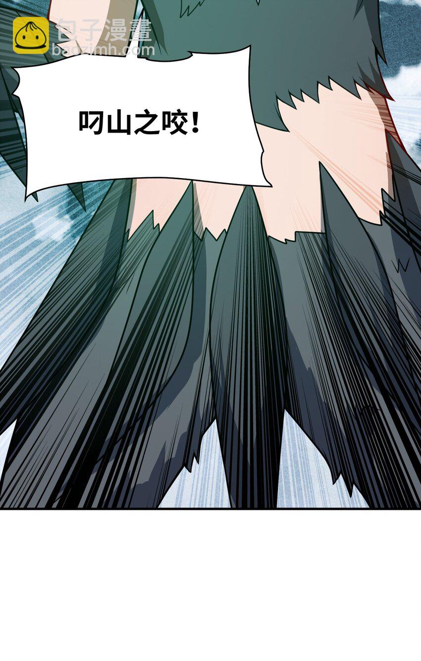 073 力所能及的任务(1/2)-第79话