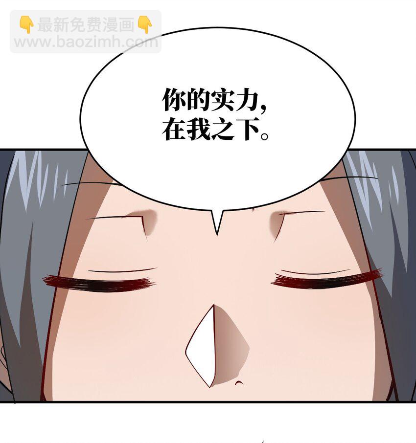 073 力所能及的任务(1/2)-第79话