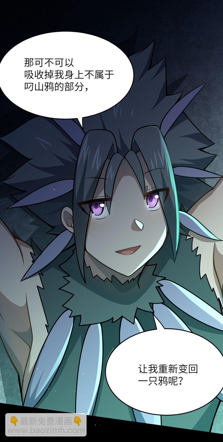 075 你的王道，令王不满。(1/2)-第81话