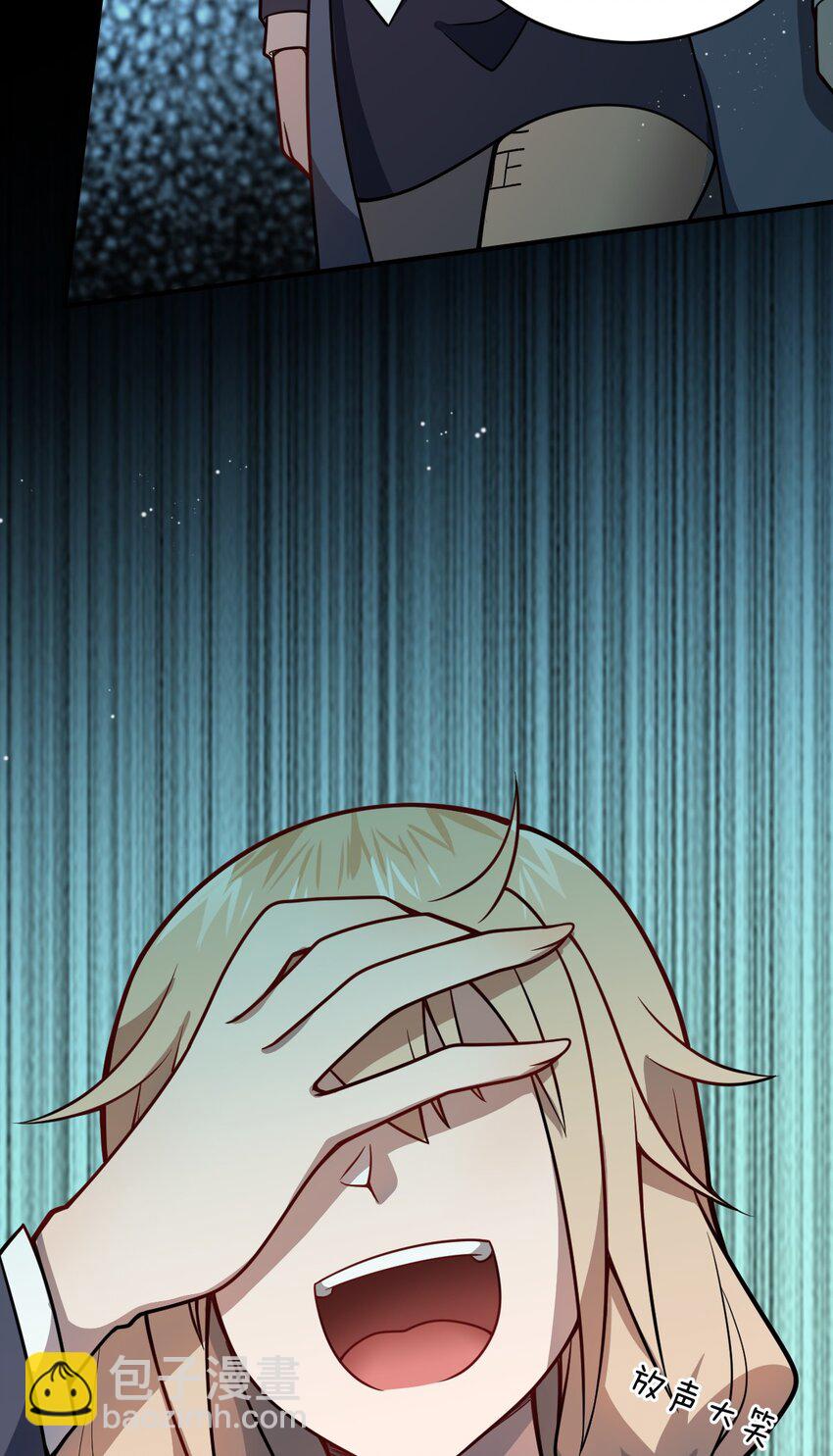 075 你的王道，令王不满。(1/2)-第81话