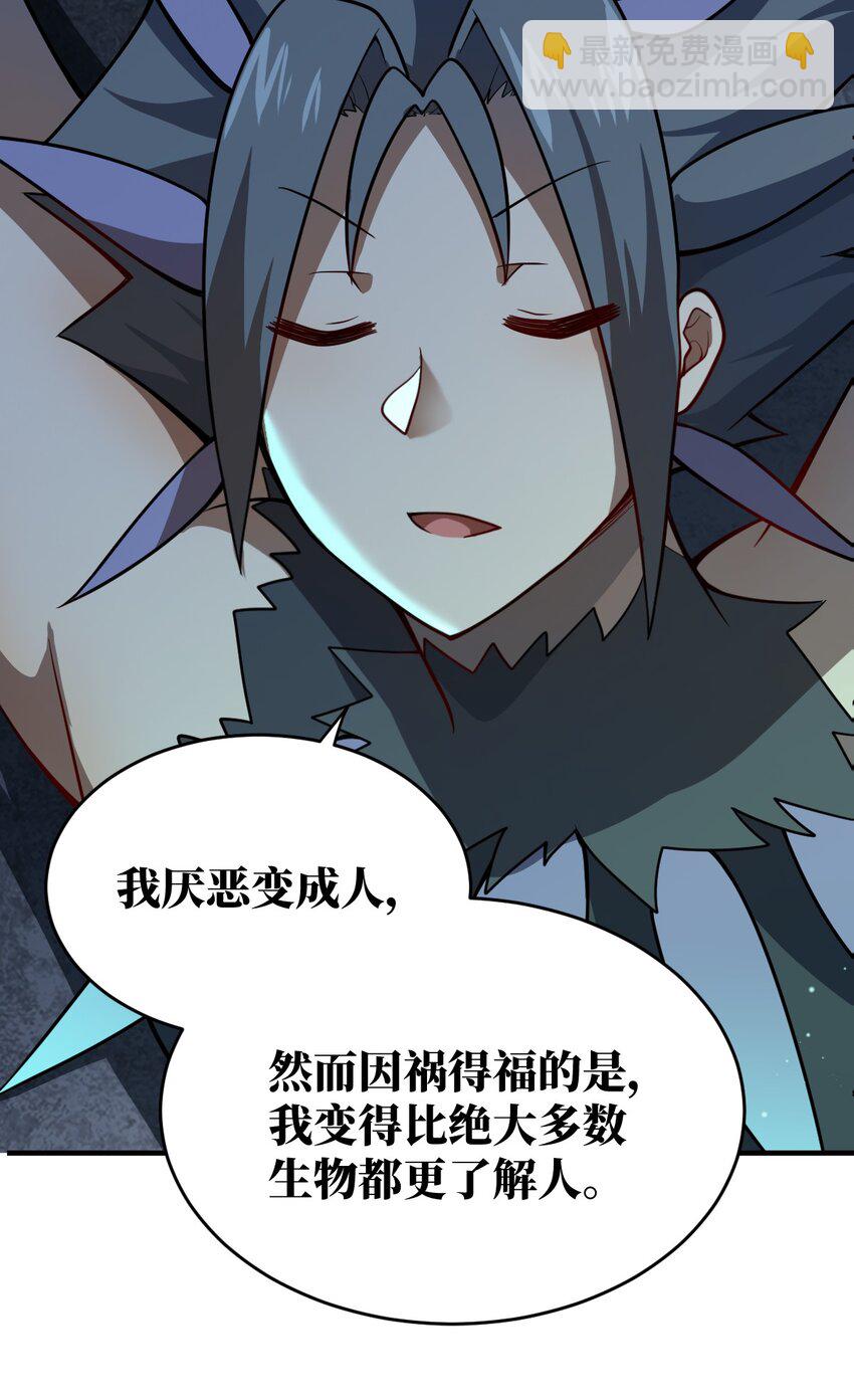 075 你的王道，令王不满。(1/2)-第81话