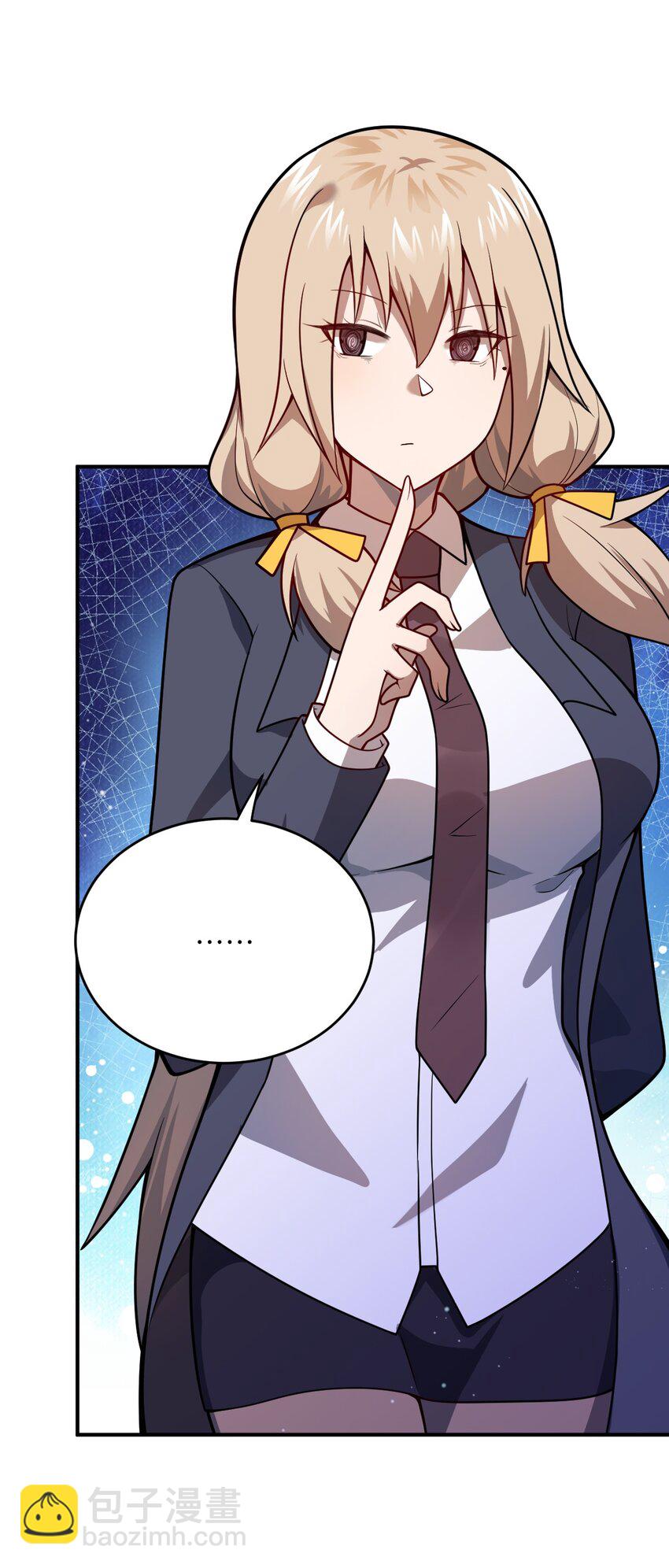 075 你的王道，令王不满。(1/2)-第81话