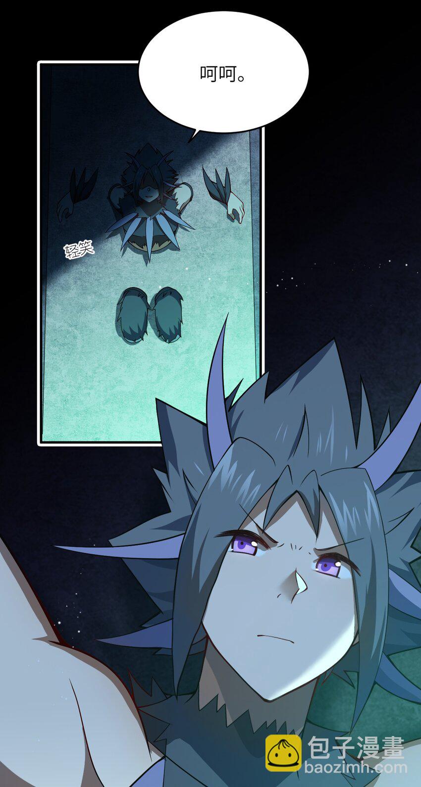 075 你的王道，令王不满。(1/2)-第81话