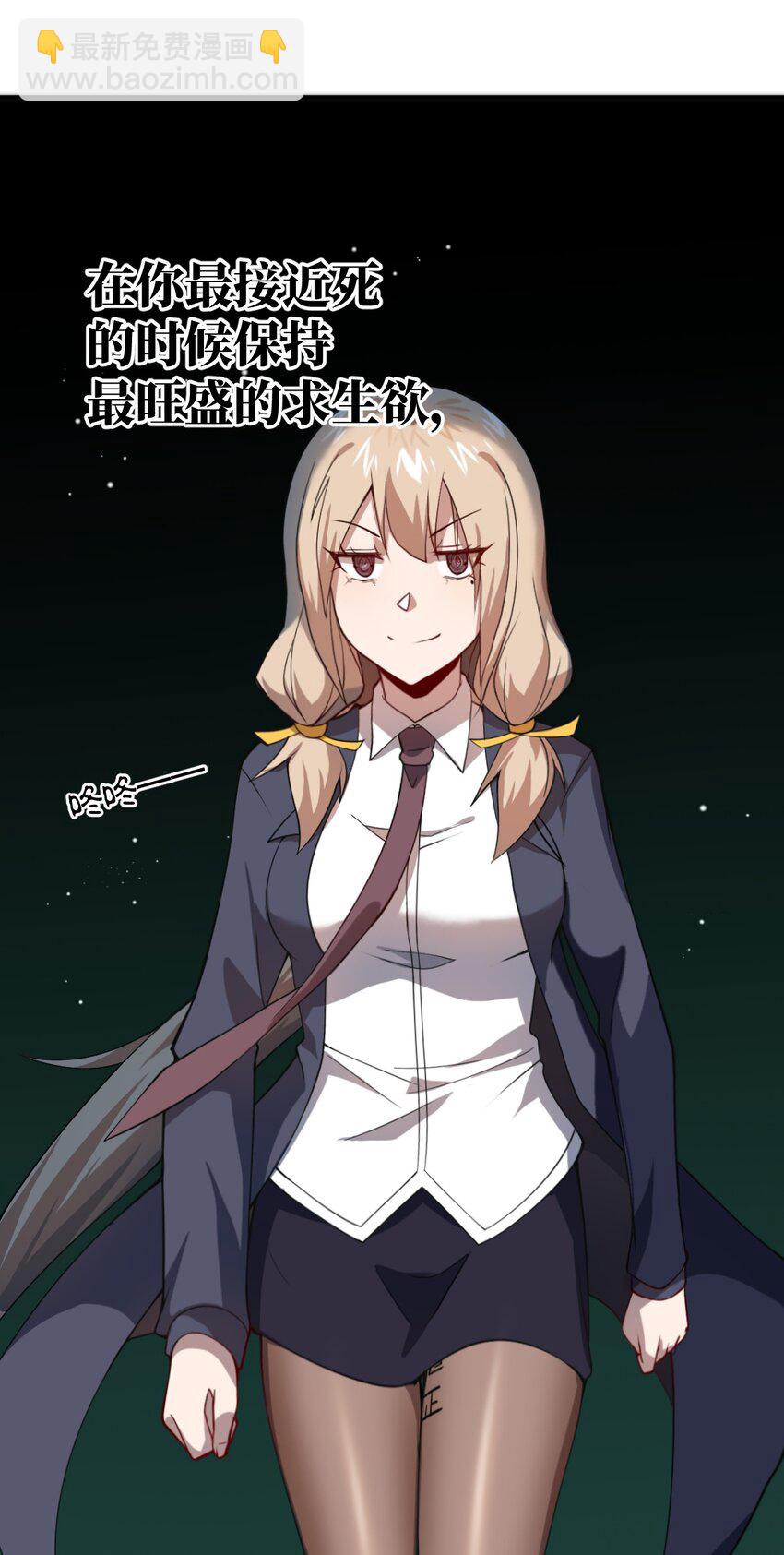 075 你的王道，令王不满。(1/2)-第81话