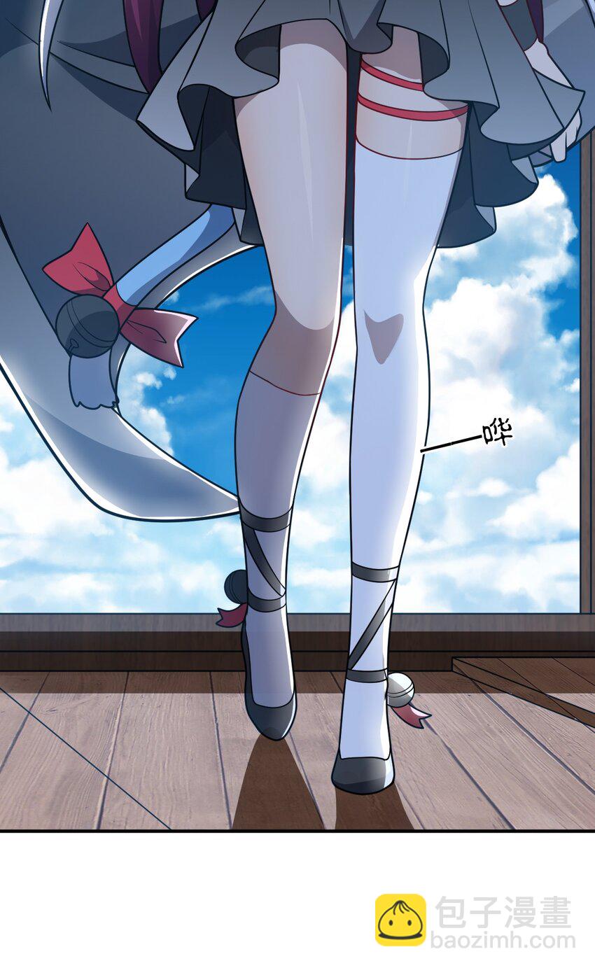 075 你的王道，令王不满。(1/2)-第81话