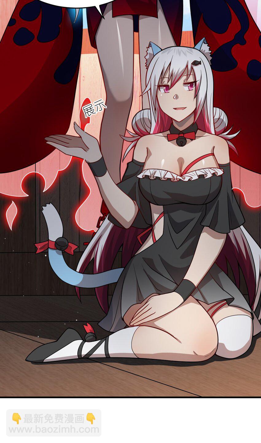 075 你的王道，令王不满。(1/2)-第81话