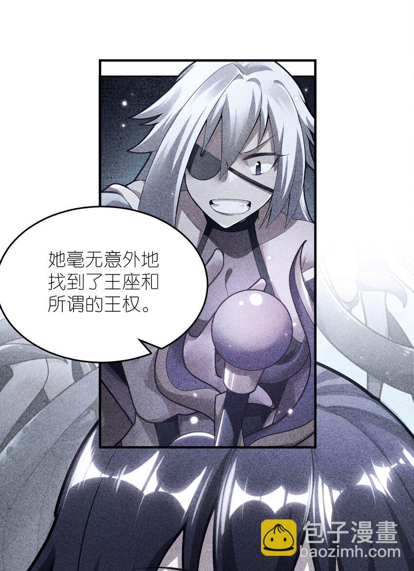 075 你的王道，令王不满。(1/2)-第81话