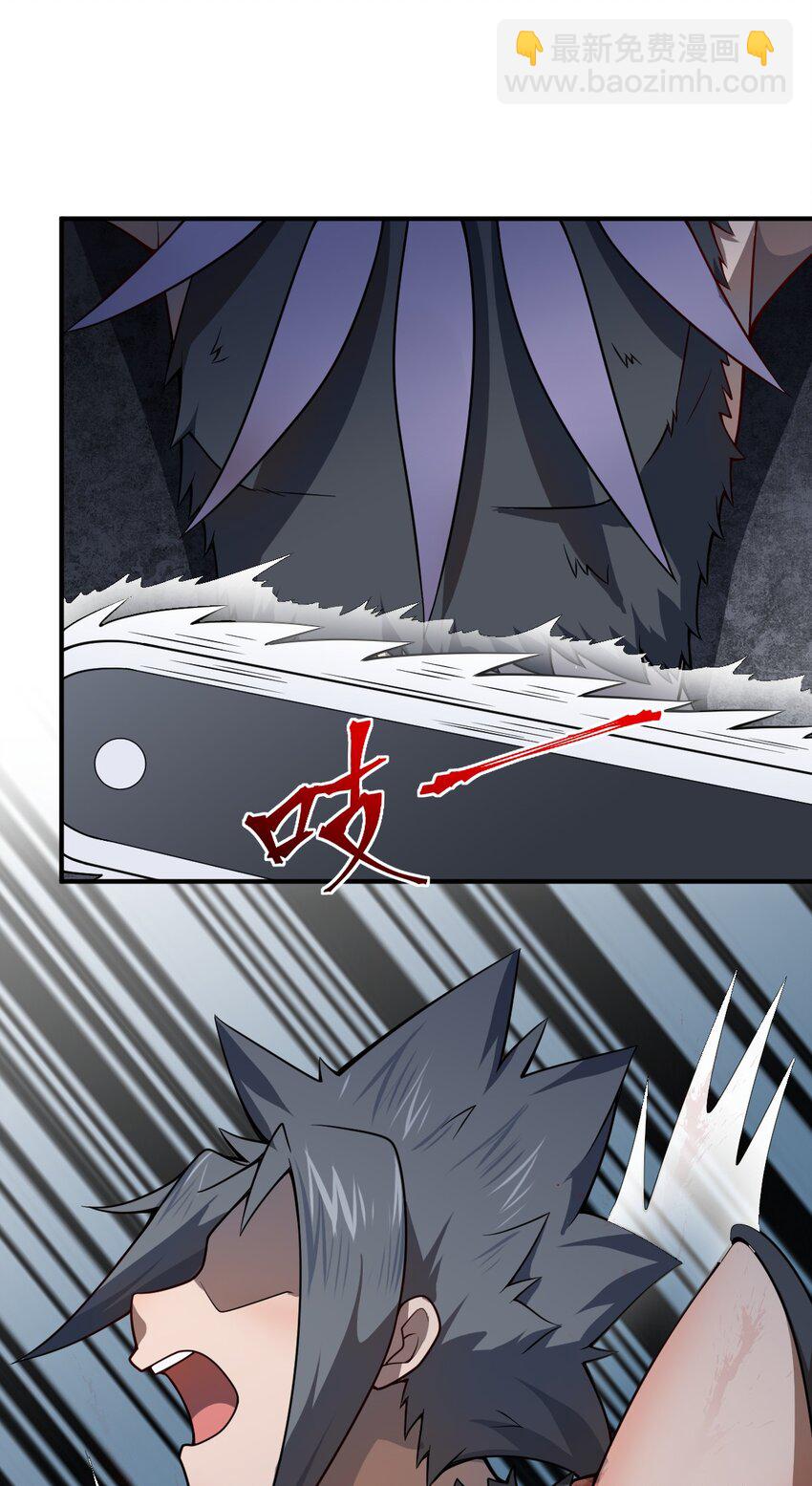 077 死后，直至永恒(1/2)-第83话