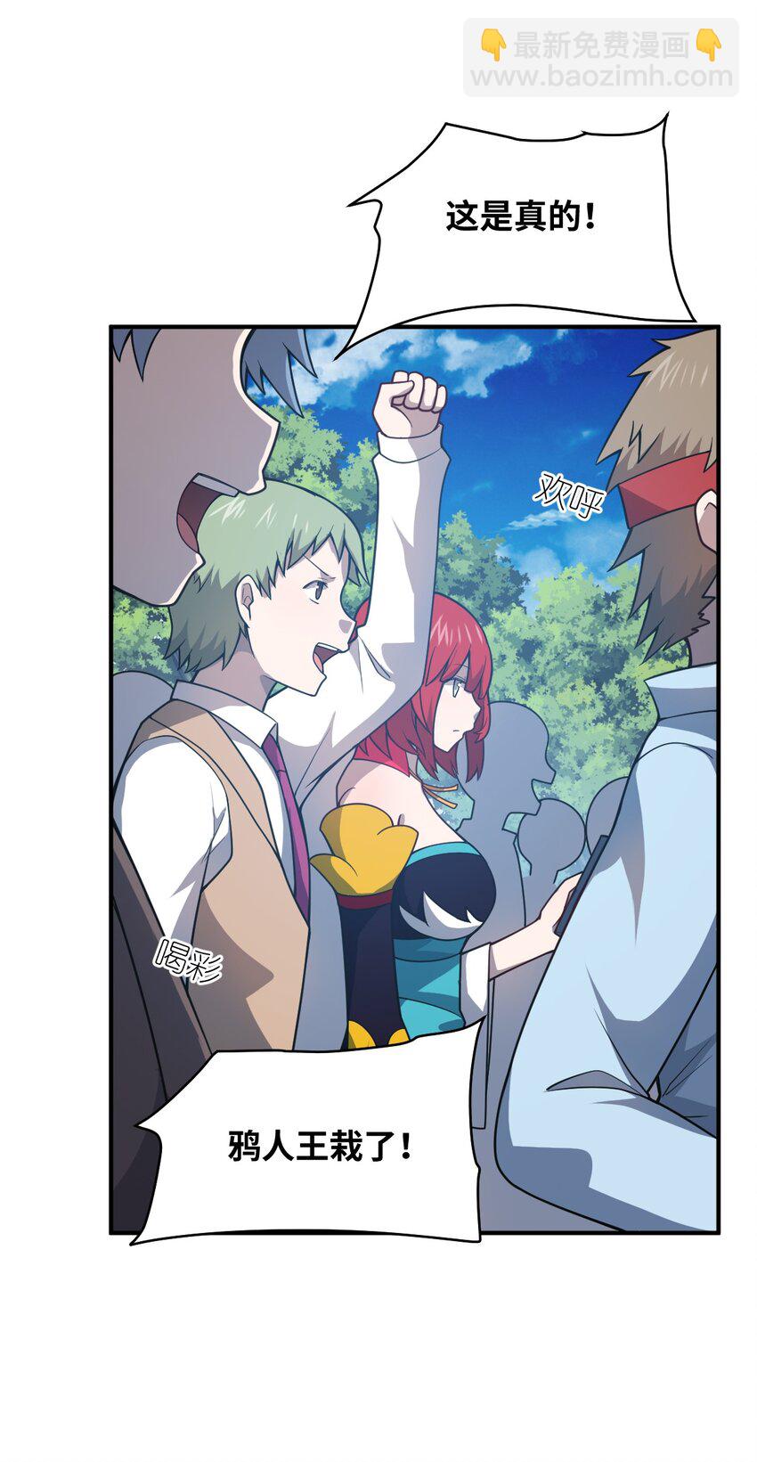 077 死后，直至永恒(1/2)-第83话