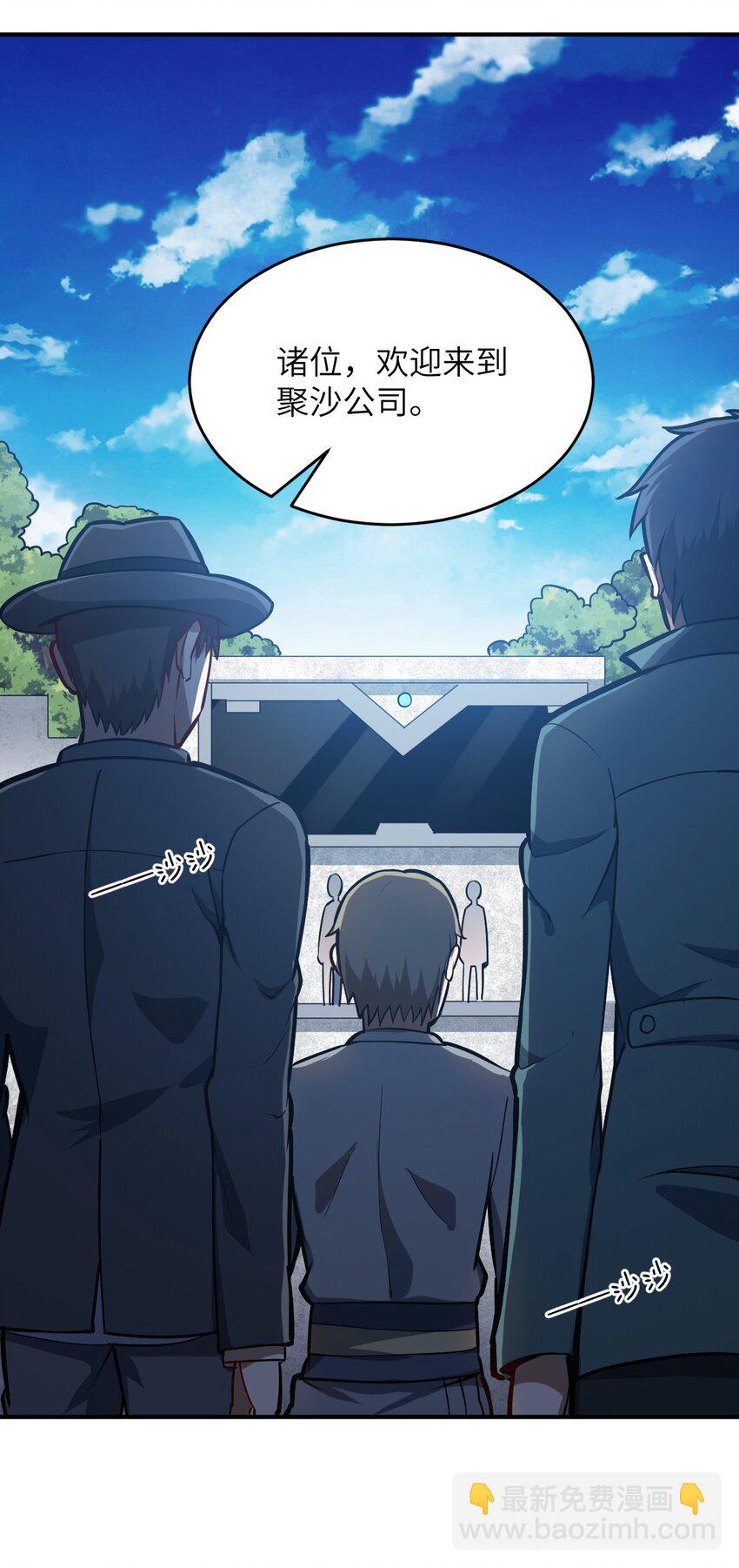 077 死后，直至永恒(1/2)-第83话