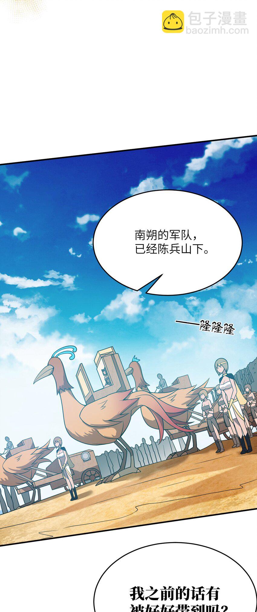 077 死后，直至永恒(1/2)-第83话