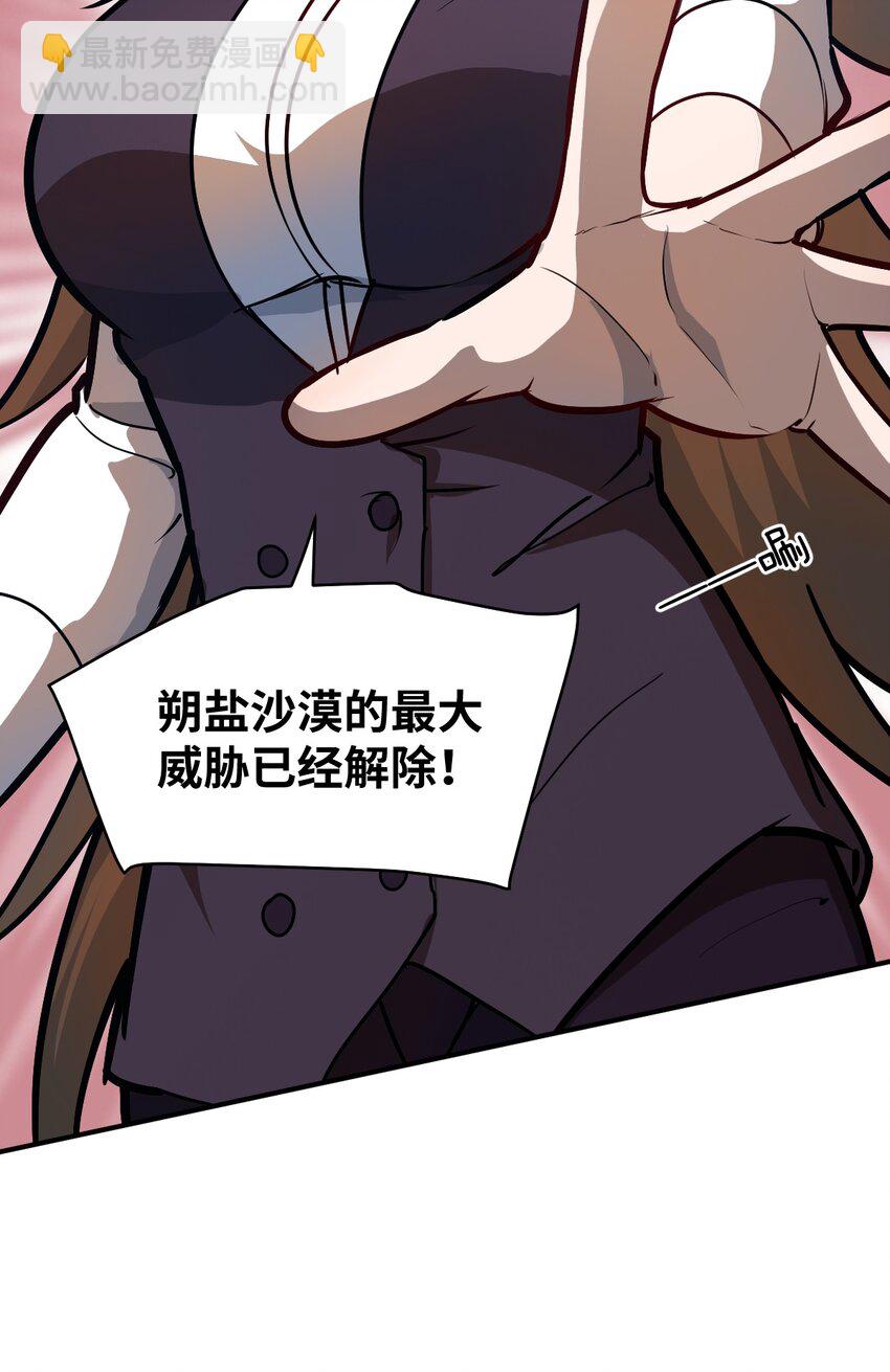 077 死后，直至永恒(1/2)-第83话