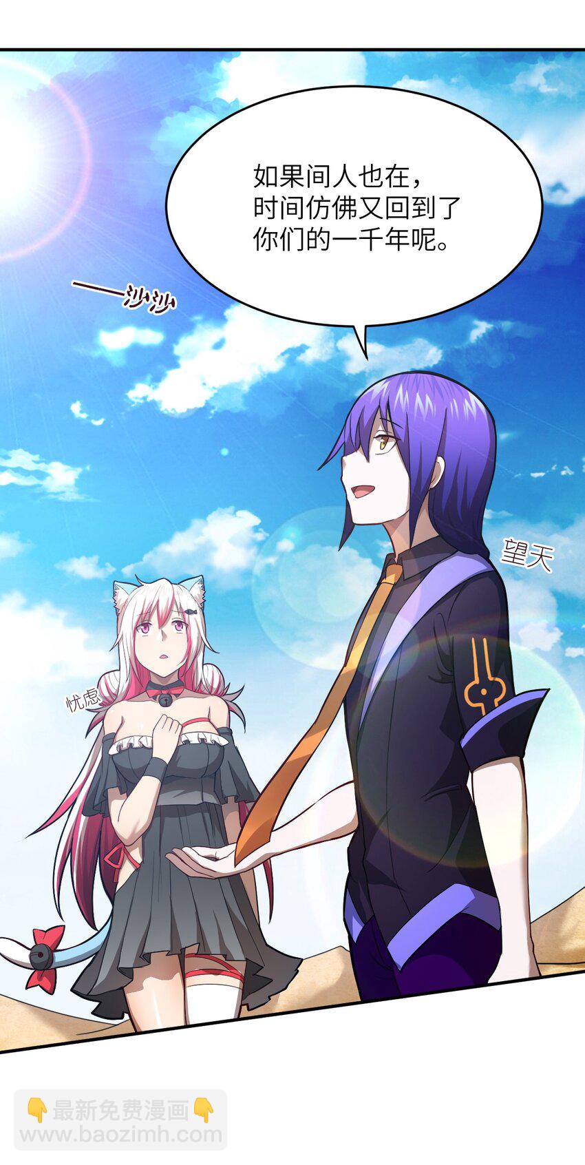 079 终极的王道(1/2)-第85话