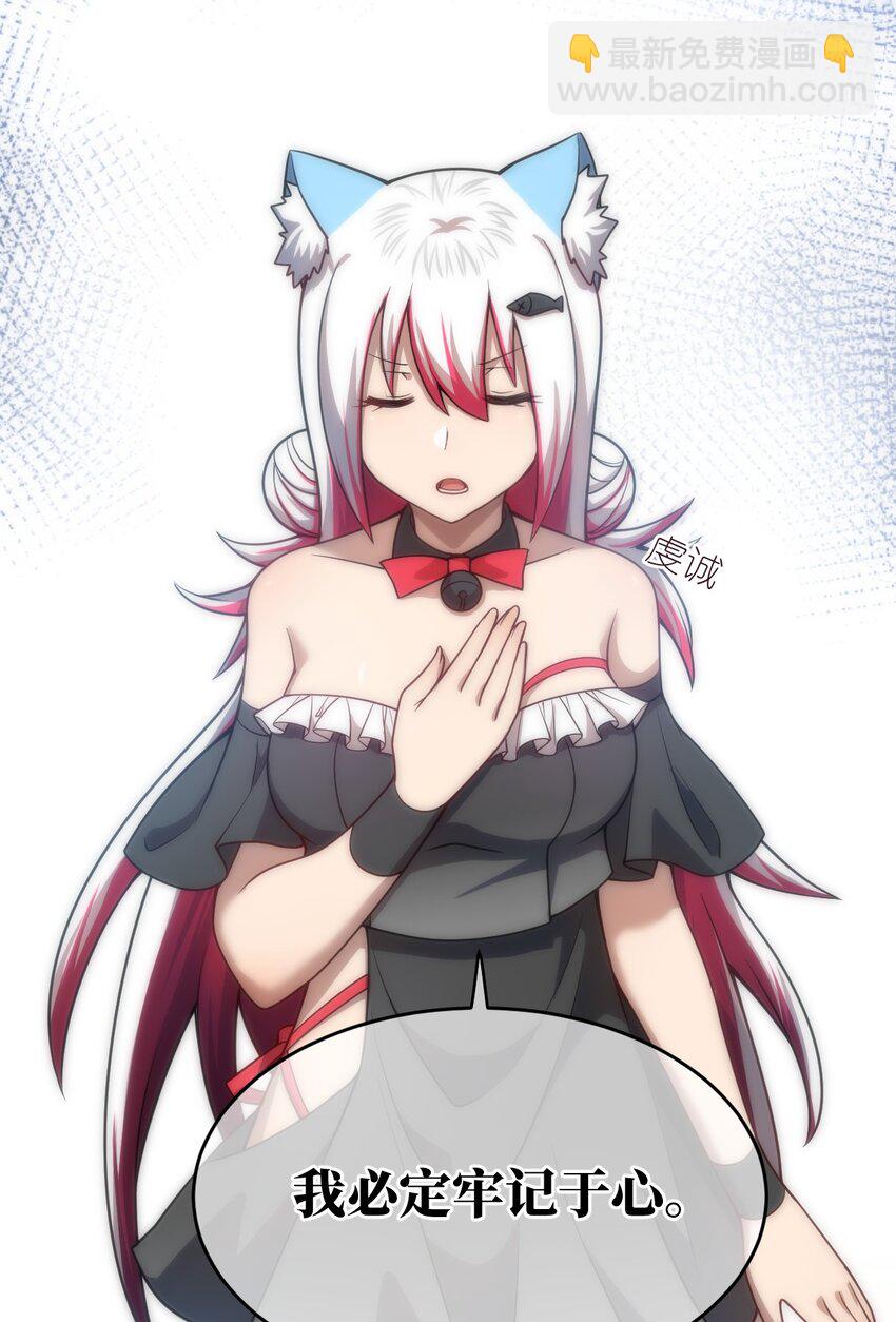 079 终极的王道(1/2)-第85话