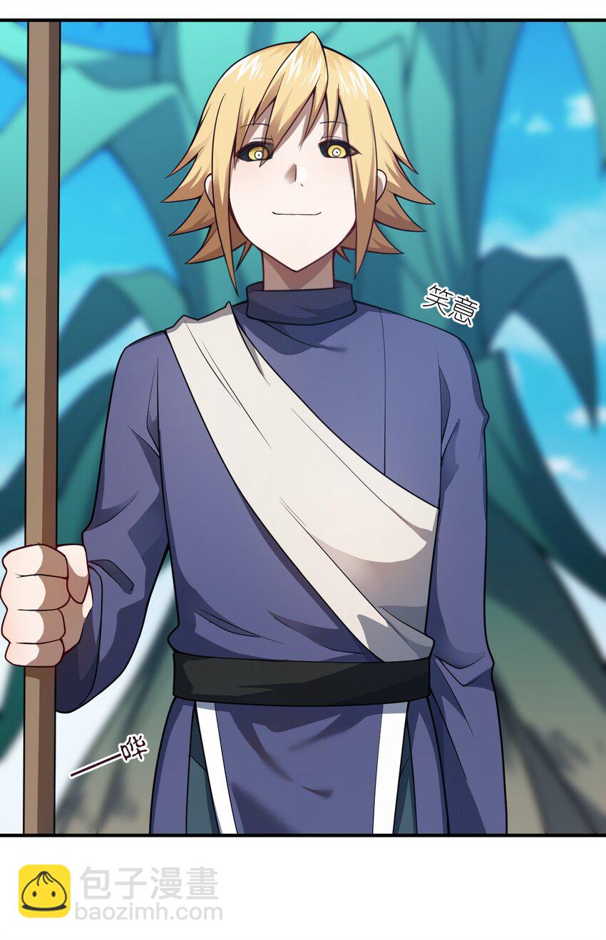 079 终极的王道(1/2)-第85话