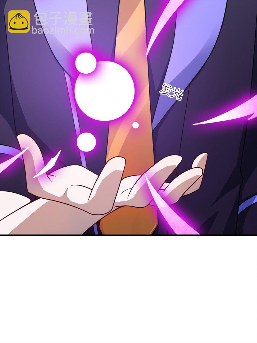 079 终极的王道(1/2)-第85话