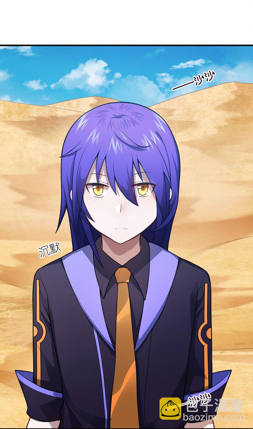 079 终极的王道(1/2)-第85话