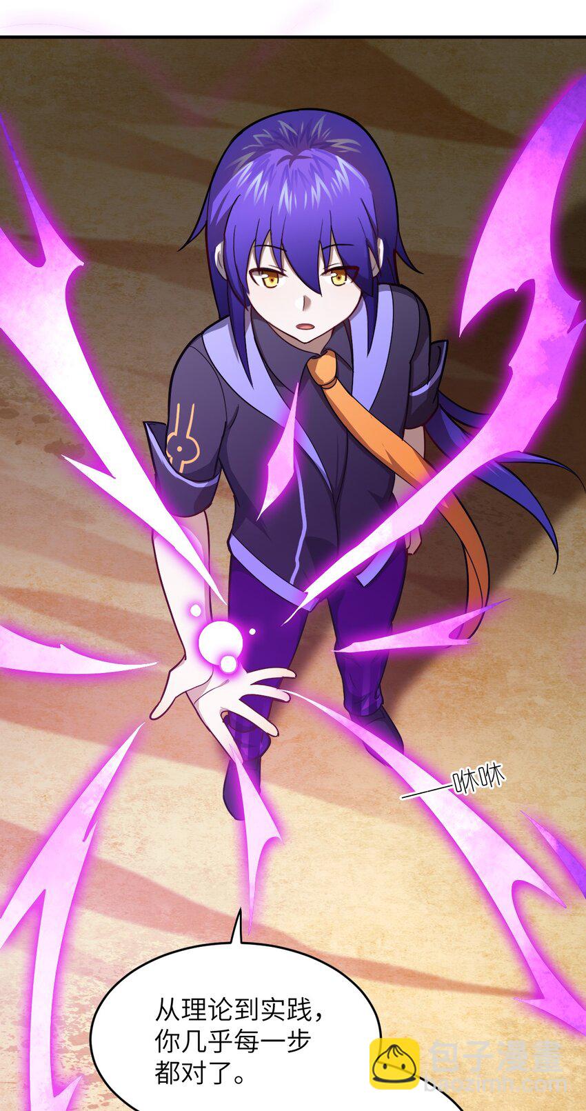 079 终极的王道(1/2)-第85话