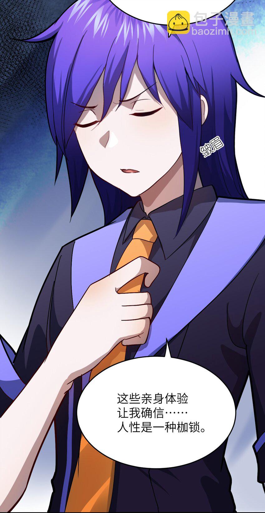 079 终极的王道(1/2)-第85话