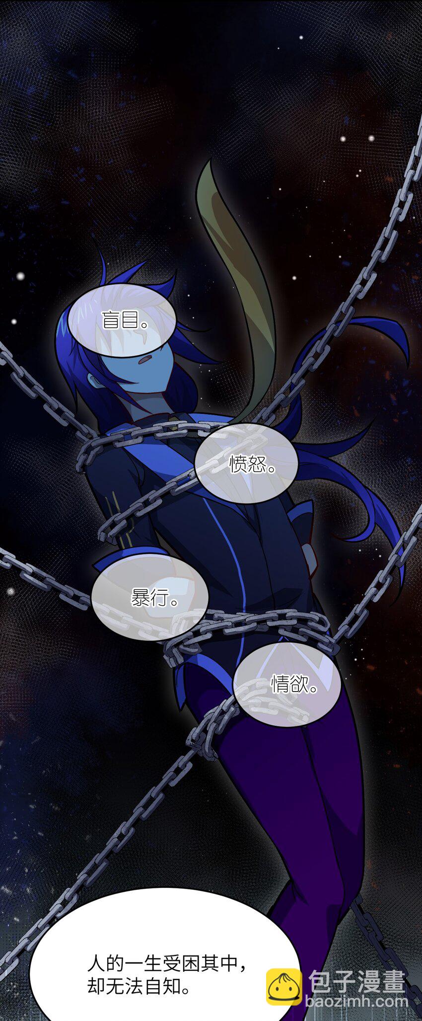 079 终极的王道(1/2)-第85话