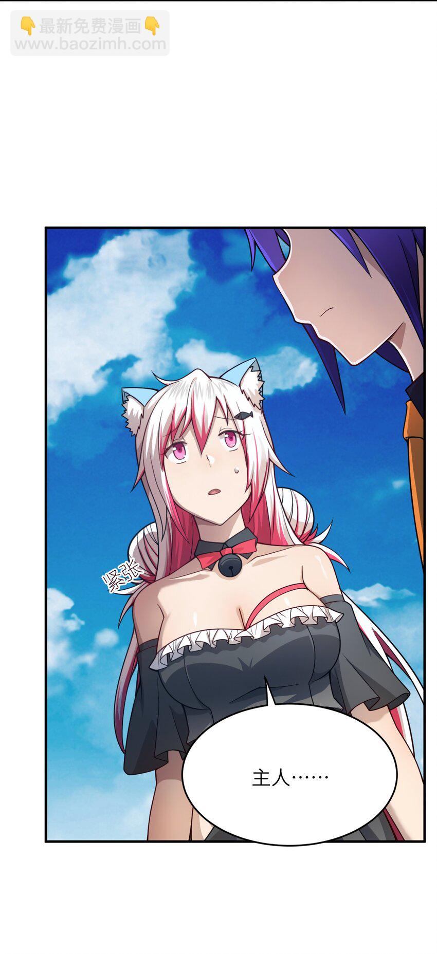 079 终极的王道(1/2)-第85话