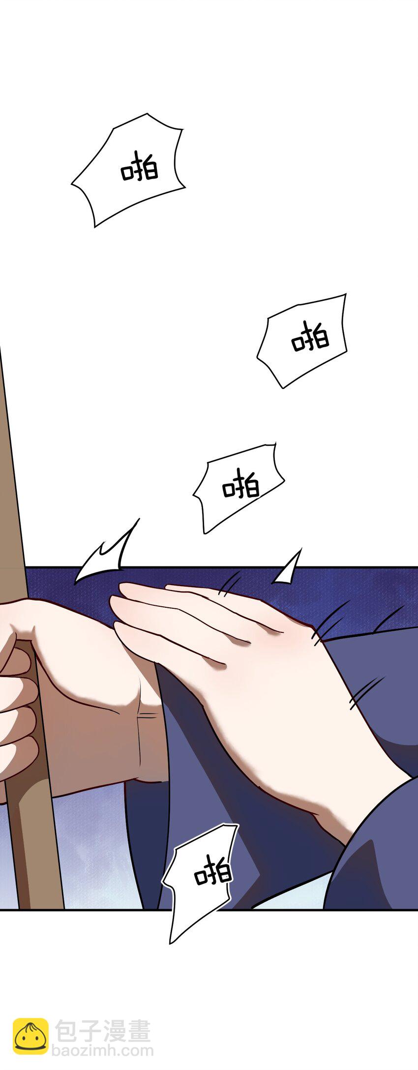 079 终极的王道(1/2)-第85话