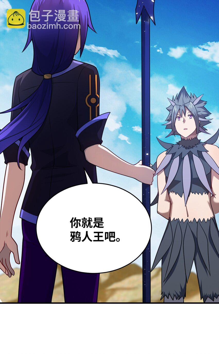 079 终极的王道(1/2)-第85话