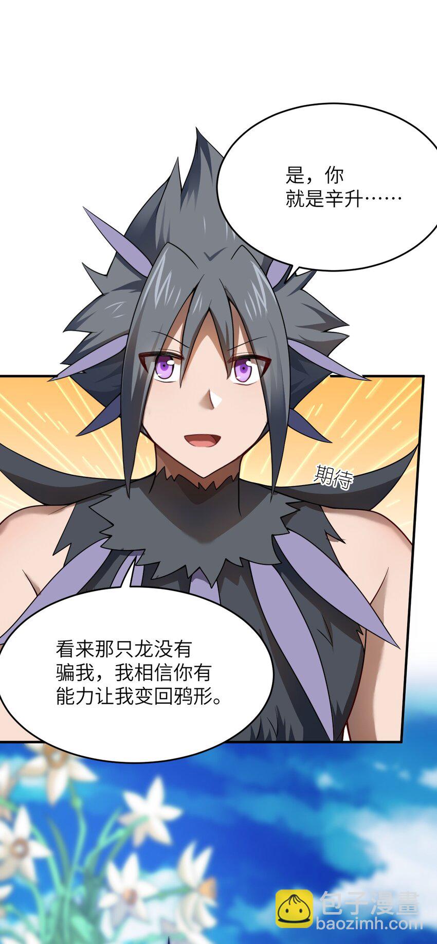 079 终极的王道(1/2)-第85话